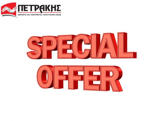 offers